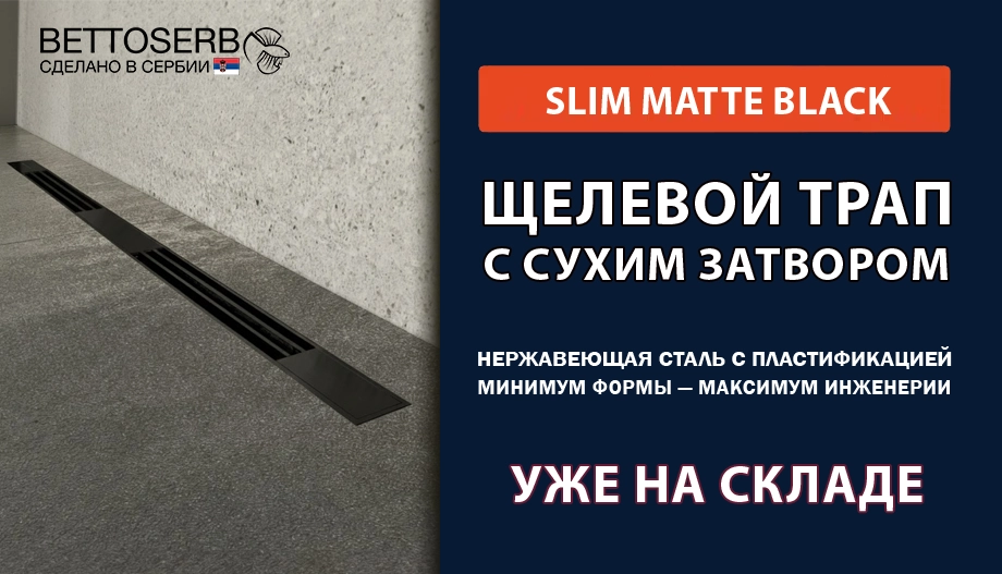 slim mate